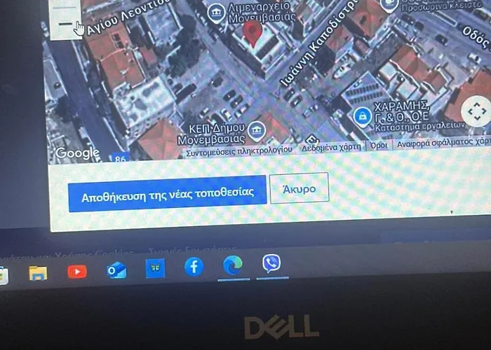 Modern Flat Nearby Sea Апартаменты Монемвазия